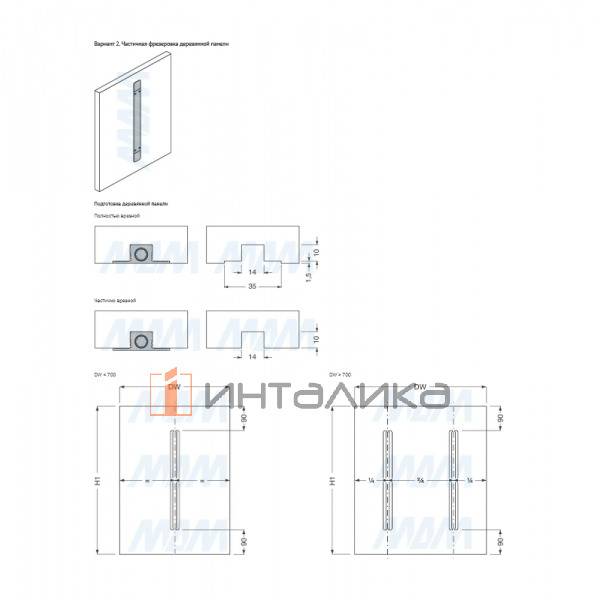 Корректор фасада, врезной, регулировка сверху, черный, L 2536-2936 мм – 6