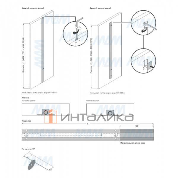 Корректор фасада, врезной, регулировка сверху, алюминий, L 1736-2136 мм – 4