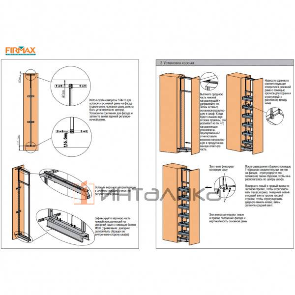 Рама для выдвижного шкафа-колонны FIRMAX Dana Wood в базу 300, H1200-1500, антрацит/дерево – 4