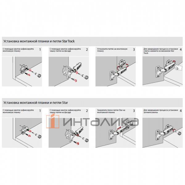 Петля SAMET StarTrack Push Open 110° без пружины, полунакладная, TH48 Ø35, саморез, Click-On, никель – 3