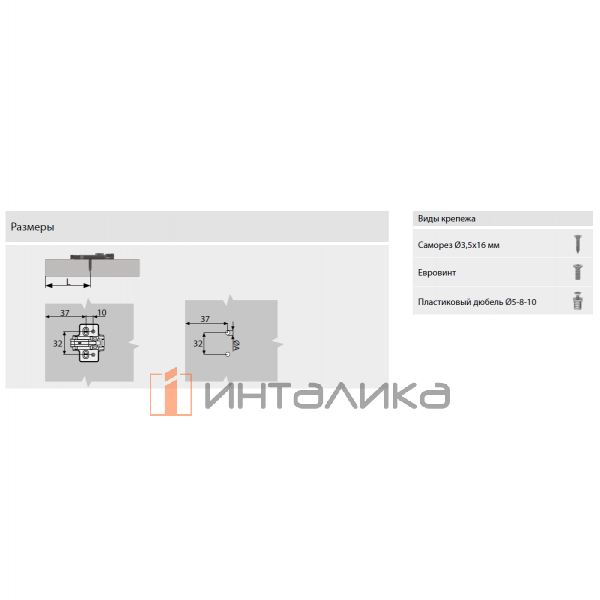 Крестовая МП SAMET Master / StarTrack усиленная, L37, D5, c евровинтом 6.3х10, никель – 2