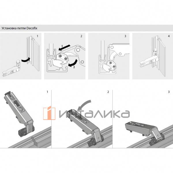 Петля SAMET StarTrack 95° для AL профиля Decofix, накладная, никель – 3