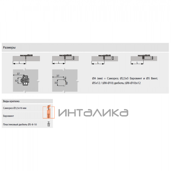 Крестовая монтажная планка SAMET StarTrack, с эксцентриком, L37, D5, под саморез, никель – 2