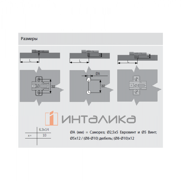 Крестовая МП SAMET Star Track 165°, L37, D7, с евровинтами 6,3х14, никель – 2