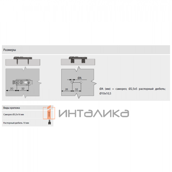 Линейная монтажная планка SAMET StarTrack, с эксцентриком, L37, D7, под саморез, никель – 2