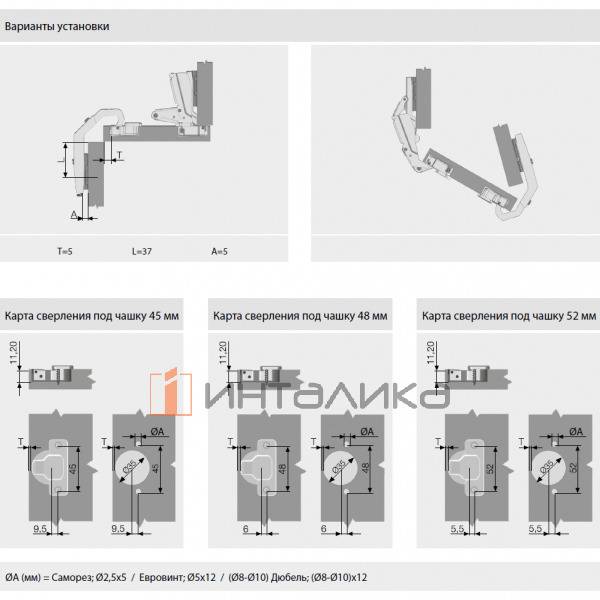 Петля SAMET Star перекидная на составную дверь, 160°, под саморез, Slide-On, никель – 3