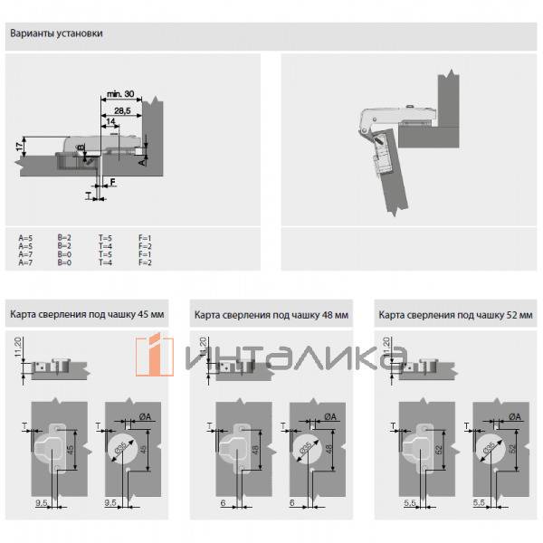 Петля SAMET Star 90° короткое плечо, под фальшпанель, вкладная, TH48 Ø35, под саморез, Slide-On, никель – 4