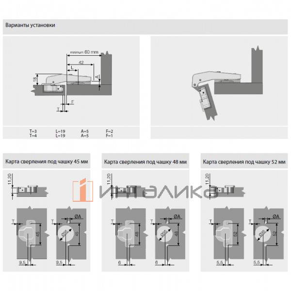 Петля SAMET Star 90° под фальшпанель, вкладная, TH48 Ø35, под саморез, Slide-On, никель – 3