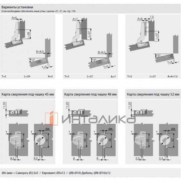 Петля SAMET Star 15°, для дверей 16-26, накладная, TH48 Ø35, под саморез, Slide-On, никель – 2