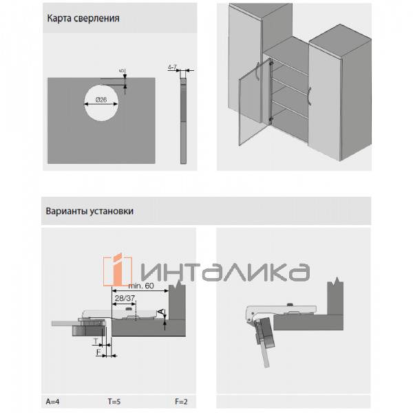 Петля SAMET Star Mini 90° для стеклянных дверей 4-7, под фальшпанель, вкладная, Ø26, саморез, никель – 2