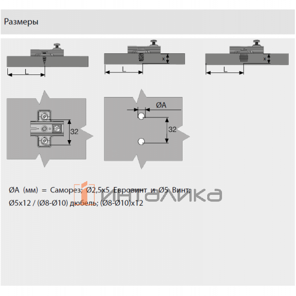 Крестовая МП SAMET Star, L37, D7, с евровинтами 6,3 х 14
, никель – 2