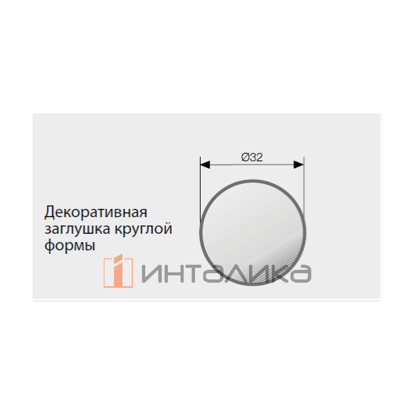 Заглушка SAMET Star Mini, круглая, хром + адаптер + крепежные винты – 3