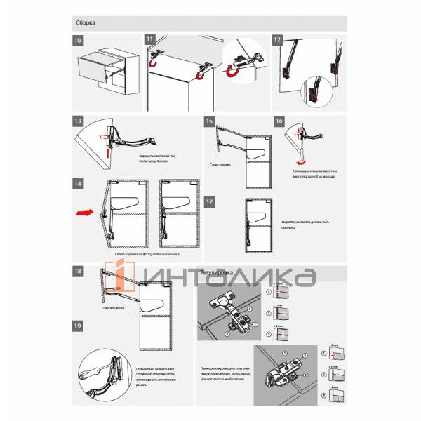 Комплект складного подъемного механизма SAMET Multi-Mech, B1, рычаг 195, G5.0-20.0, H600-699, серый – 10