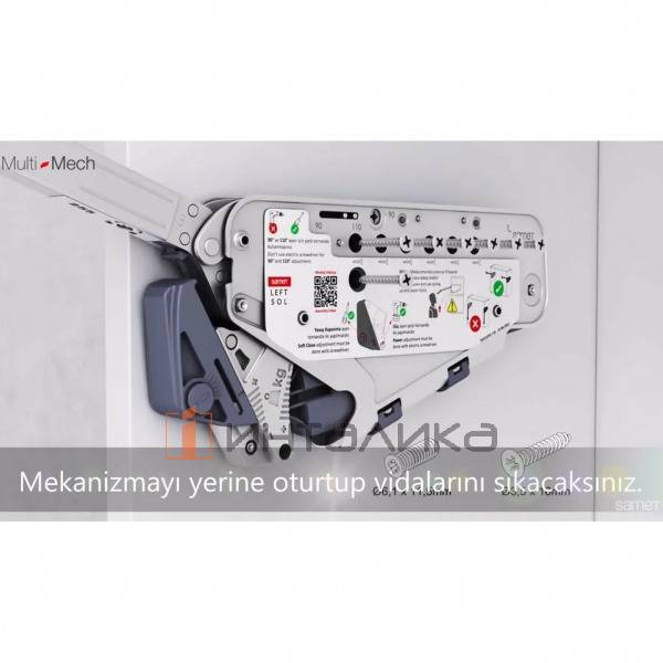 Комплект складного подъемного механизма SAMET Multi-Mech, A1, рычаг 345, G2.3-11.5, H860-1040, черный – 6