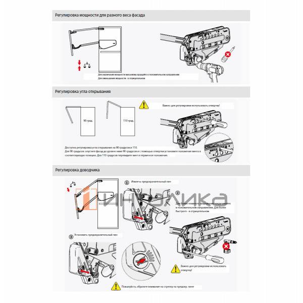 Комплект складного подъемного механизма SAMET Multi-Mech, A1, рычаг 345, G2.3-11.5, H860-1040, антрацит – 11