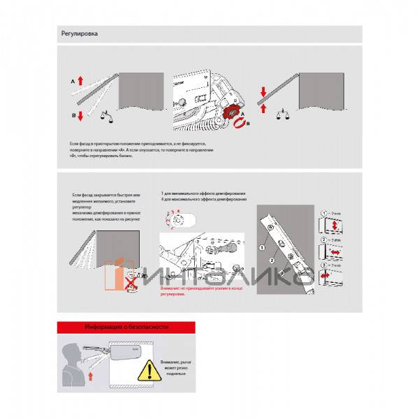 Комплект откидного подъемного механизма SAMET Solo-Mech, A1, G 2.5-14.7, H200-600, белый – 7