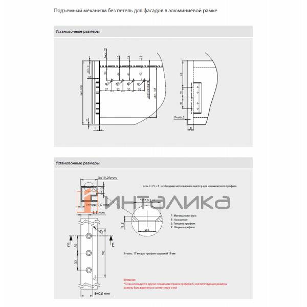 Комплект откидного подъемного механизма SAMET Solo-Mech, A1, G 2.5-14.7, H200-600, серый – 9