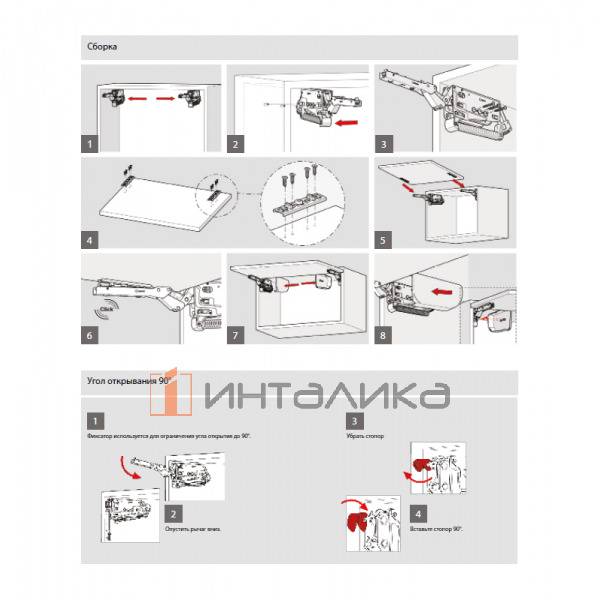 Комплект откидного подъемного механизма SAMET Solo-Mech, A1, G 0.95-6.5, H200-600, мокка – 7