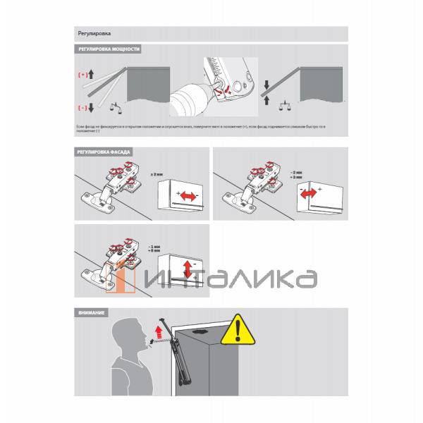 Комплект поворотного подъемного механизма SAMET Slim-Mech, B1, G 0.72-3.08, H250-600, никель – 9