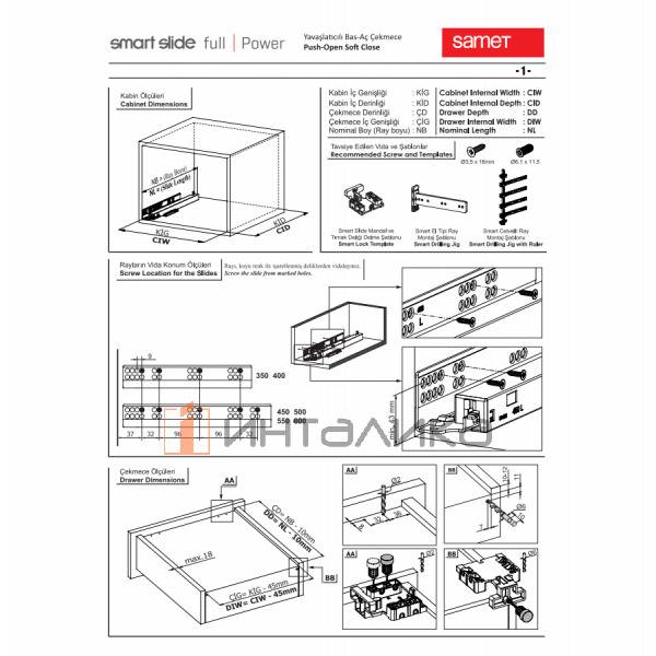 Комплект направляющих SAMET Smart Slide, полное выдвижение, Soft-Close+P2O, NL550, G40 – 3