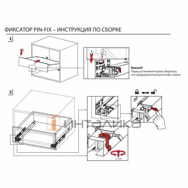 Комплект направляющих SAMET Slidea, частичное выдвижение, Soft-Close, NL510, G25 + Pin Fix – 3