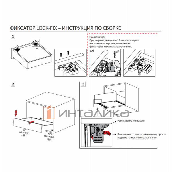 Комплект направляющих SAMET Slidea, частичное выдвижение, P2O, NL500, G25 + Lock Fix – 5