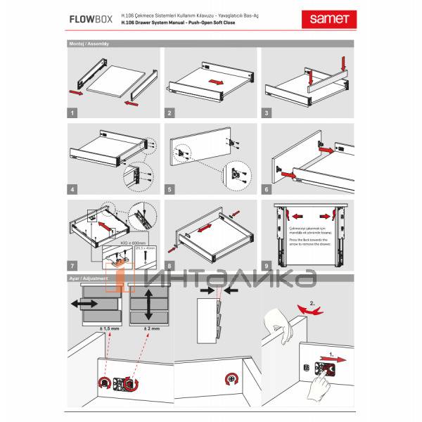 Комплект ящика SAMET Flowbox, H106, полное выдвижение, Push-Open+Soft-Close, NL550, G40, черный – 3