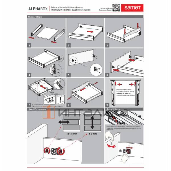 Комплект ящика SAMET Alphabox, Soft-Close, полное выдвижение, H116, NL350, G40, серый – 4