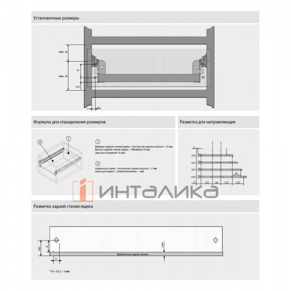 Комплект ящика SAMET SamBox, H54, NL500, G25 без фиксаторов, серый – 2