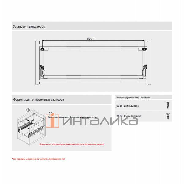 Комплект рейлингов для ящика SAMET Sambox/Smart Slide, NL450, серый – 3