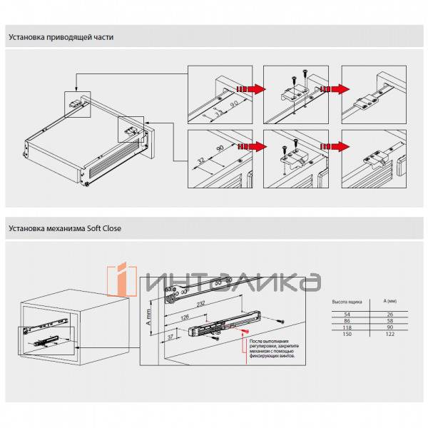Механизм плавного закрывания Soft-Close для ящика SAMET SamBox – 2