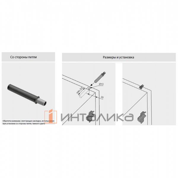 Доводчик SAMET Plus Soft-Close, пластик, серый – 2