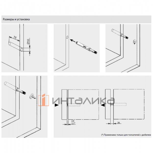 Толкатель SAMET P2O для петель без пружины, длинный ход 74, под запрессовку, серый – 2