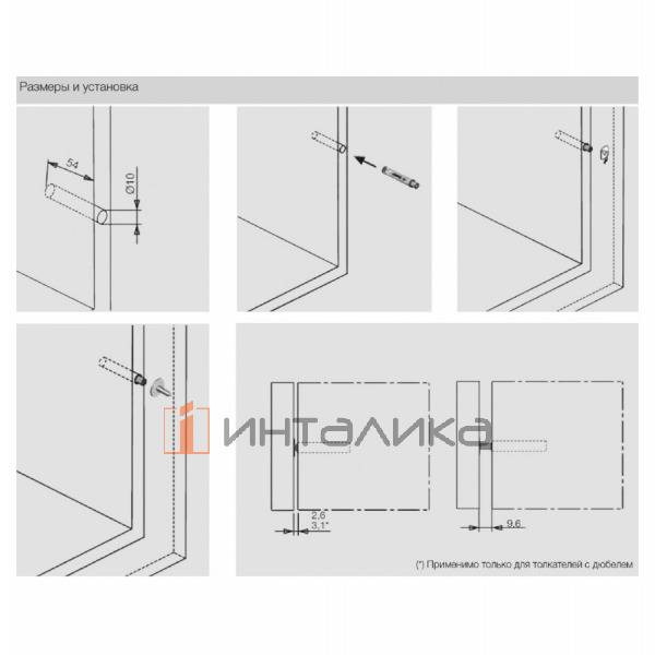 Ответная планка SAMET для короткого толкателя P2O, никель – 3