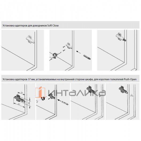 Адаптер SAMET Plus Soft-Close для амортизаторов / коротких толкателей P2O, 37/32, пластик, серый – 2