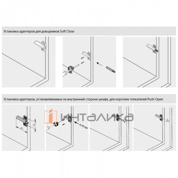 Адаптер SAMET Plus Soft-Close для амортизаторов / коротких толкателей P2O, c упором, серый – 2