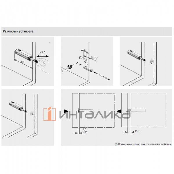Адаптер SAMET для длинного толкателя P2O, линейный, пластик, серый – 2