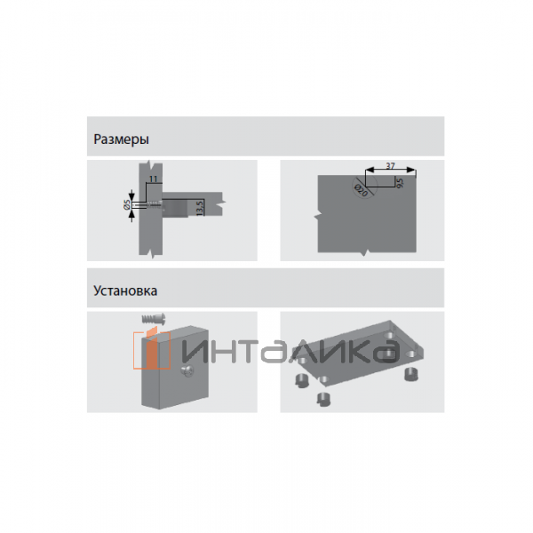 Эксцентриковая стяжка для полок SAMET Afix, пластик, белый – 2