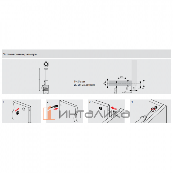 Эксцентриковая стяжка SAMET JetFix, дюбель L34, сталь, муфта Ø10х10, пластик – 2
