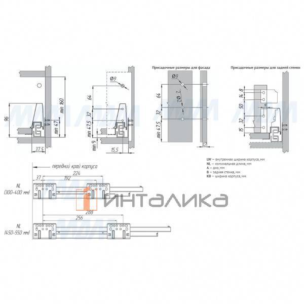 M-TECH стандартный ящик с рейлингом, L350, полное выдвижение, G40, белый – 2