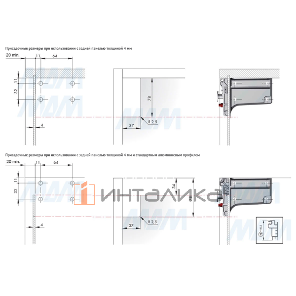 LIBRA H7 Мебельный навес для коробов нижнего яруса с креплением на винты, левый – 6