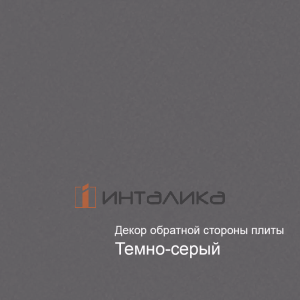 Фасад МДФ AGT матовый голд кашемир 384, обратная сторона темно-серый, 18мм – 2