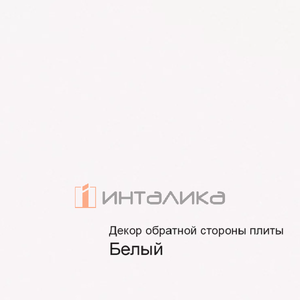 Фасад МДФ AGT глянец Эфес белый 6007, обратная сторона новый белый, 18мм – 2