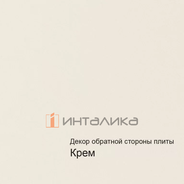 Фасад МДФ AGT матовый дуб классический 3076, обратная сторона крем, 18мм – 2