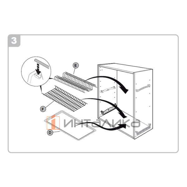 Сушилка для тарелок HETTICH LISSA, ширина корпуса 900 мм, хром – 4