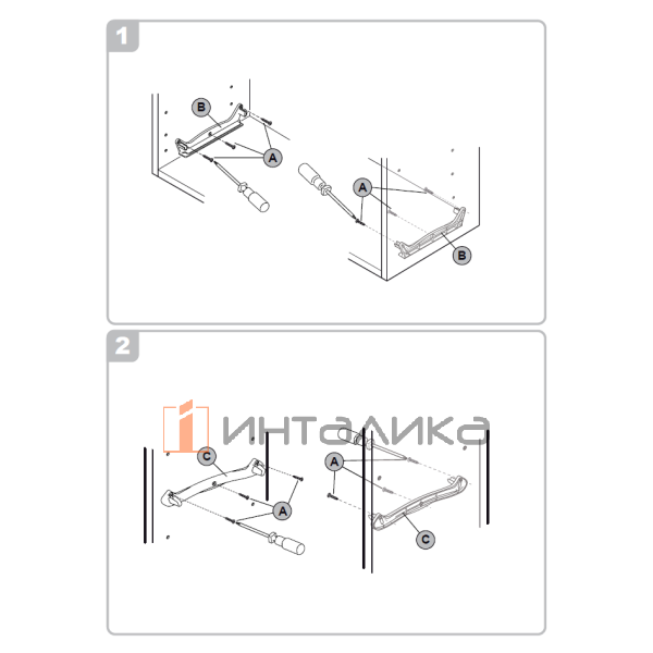 Сушилка для стаканов HETTICH LISSA, ширина корпуса 450 мм, хром – 3