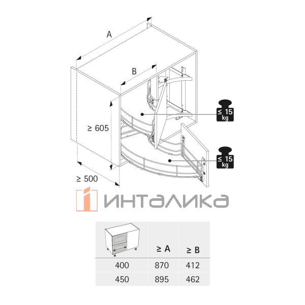Комплект системы для угловых шкафов HETTICH SENIO 300, ширина двери 500, антрацит, правый – 2