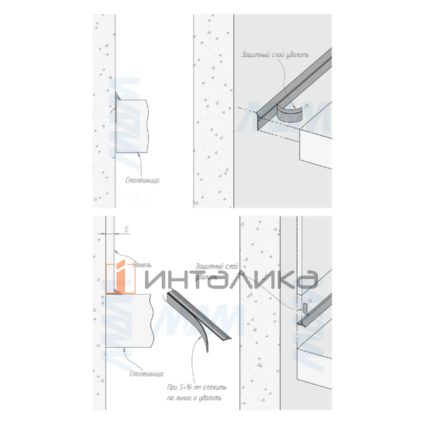 Плинтус уплотнительный универсальный со скотчем, 5 м., прозрачный – 4