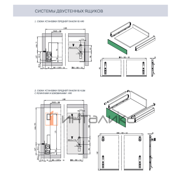 Направляющая GRASS Nova Pro, Soft-close, полное выдвижение, NL270, G30, левая – 2