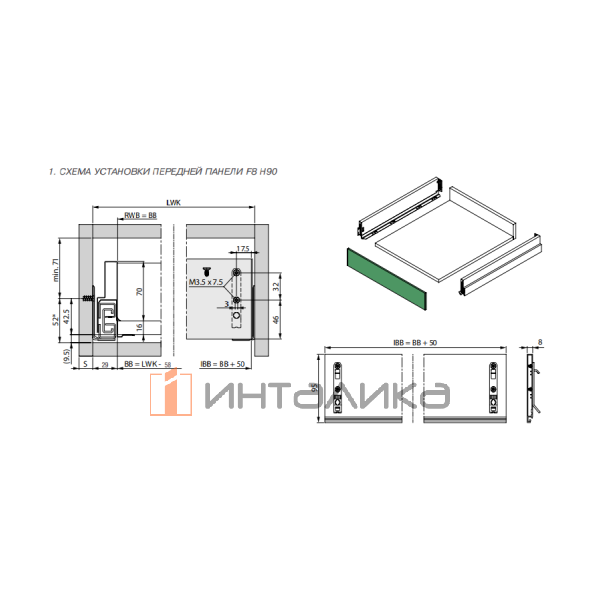 Передняя панель для GRASS Nova Pro Scala H90, L1160, белый – 3